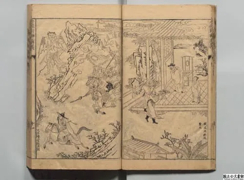 L’Investiture des dieux Investiture des dieux (Fēngshén yǎnyì)