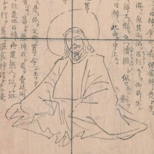 Tsukuyomi-no-Mikoto ou Tsukiyomi